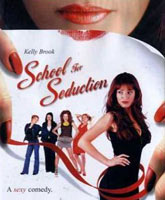 Секс в небольшом городе / Школа Обольщения Смотреть Онлайн / School for Seduction [2004]